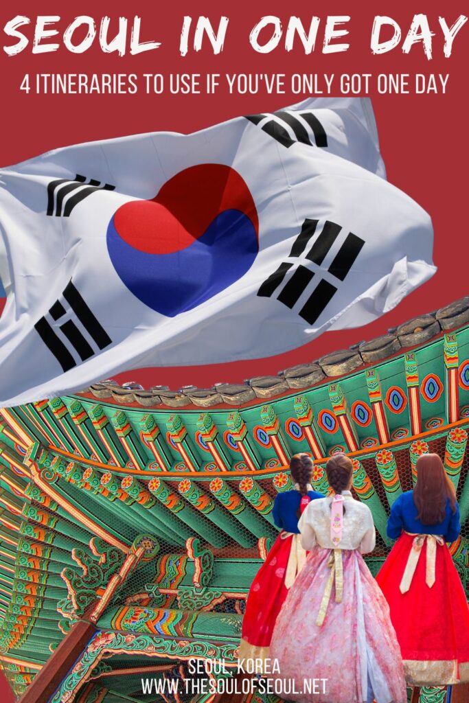 Seoul In One Day: 24 Hours In Seoul: Looking for what to do for Seoul in one day? Here are 4 itineraries you can use for your 24 hours in Seoul that covers Korean palaces, traditional markets, and more.