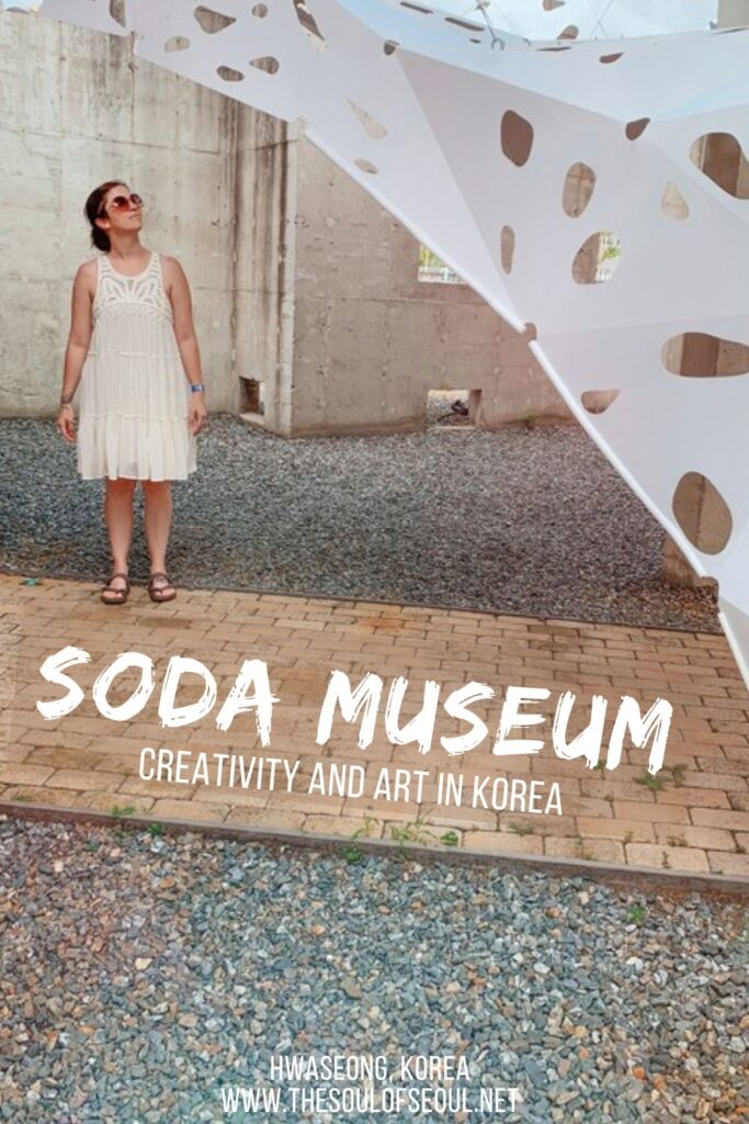 Soda Museum: Regenerated Arts Space in Hwaseong: Soda Museum is an art museum in Hwaseong, Korea made in a regenerated space. Enjoy the industrial surroundings bursting with creativity.