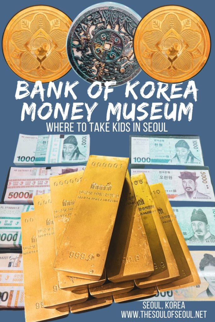 Bank of Korea Money Museum in Myeongdong: A Hidden Gem: Looking for a cool thing to do with kids in Seoul? Check out this money museum in Seoul to learn about Korean and foreign currency from creation to design.