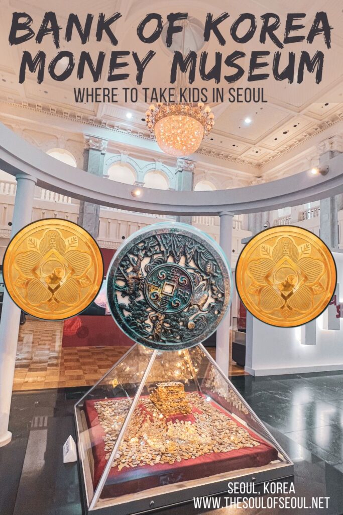 Bank of Korea Money Museum in Myeongdong: A Hidden Gem: Looking for a cool thing to do with kids in Seoul? Check out this money museum in Seoul to learn about Korean and foreign currency from creation to design.