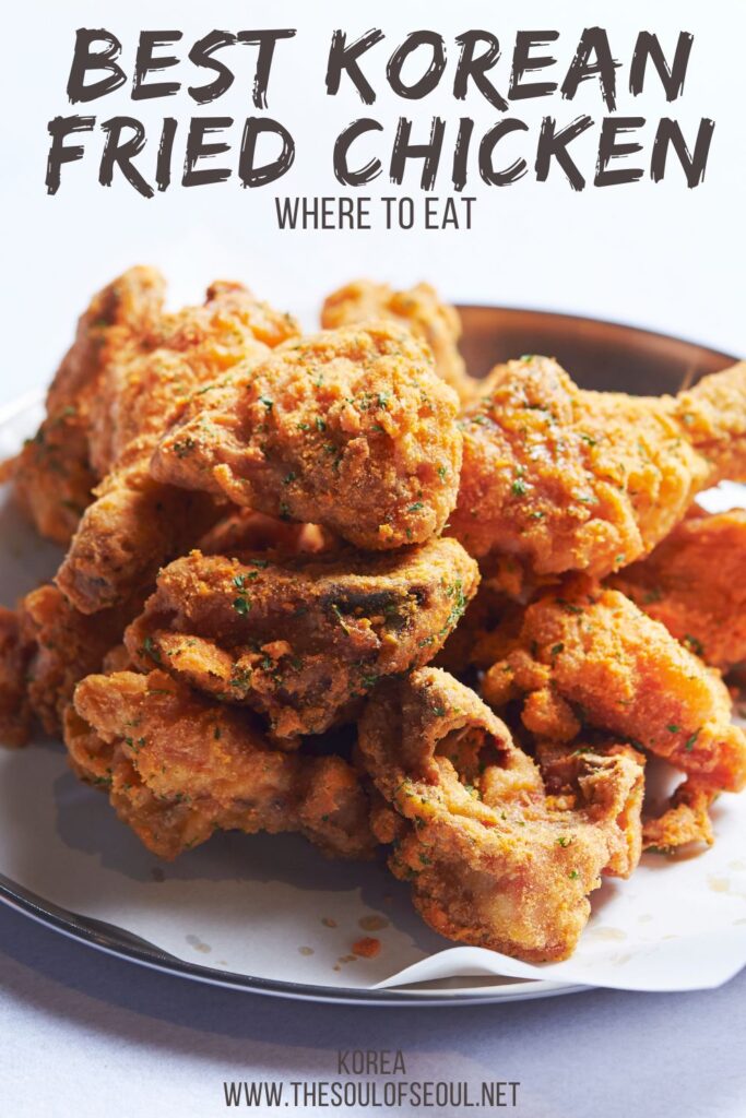 14 of the Best Korean Fried Chicken Restaurants to Eat At: Looking for the best Korean fried chicken restaurants to try when you visit Korea? Want that chimaek experience of your own? Get ready to chow down.