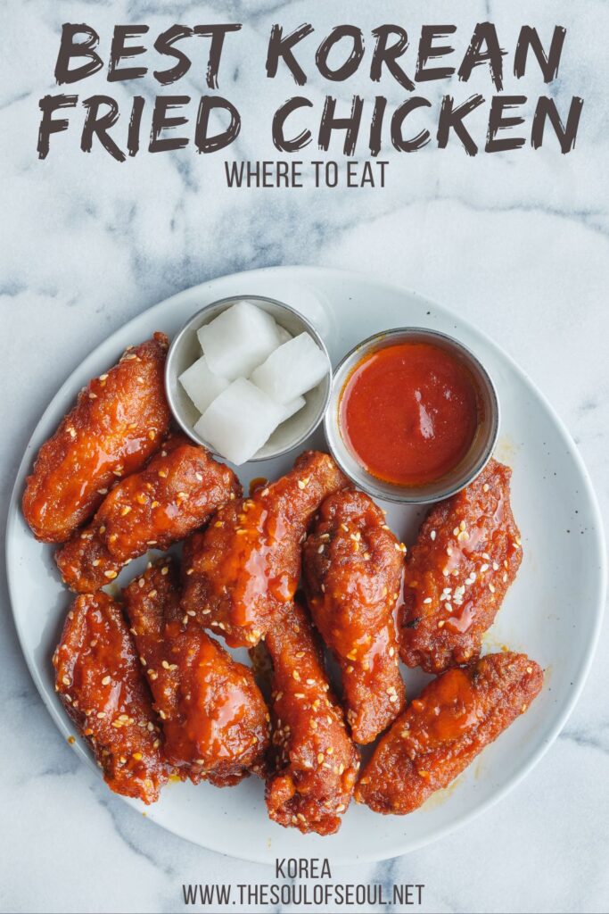 14 of the Best Korean Fried Chicken Restaurants to Eat At: Looking for the best Korean fried chicken restaurants to try when you visit Korea? Want that chimaek experience of your own? Get ready to chow down.