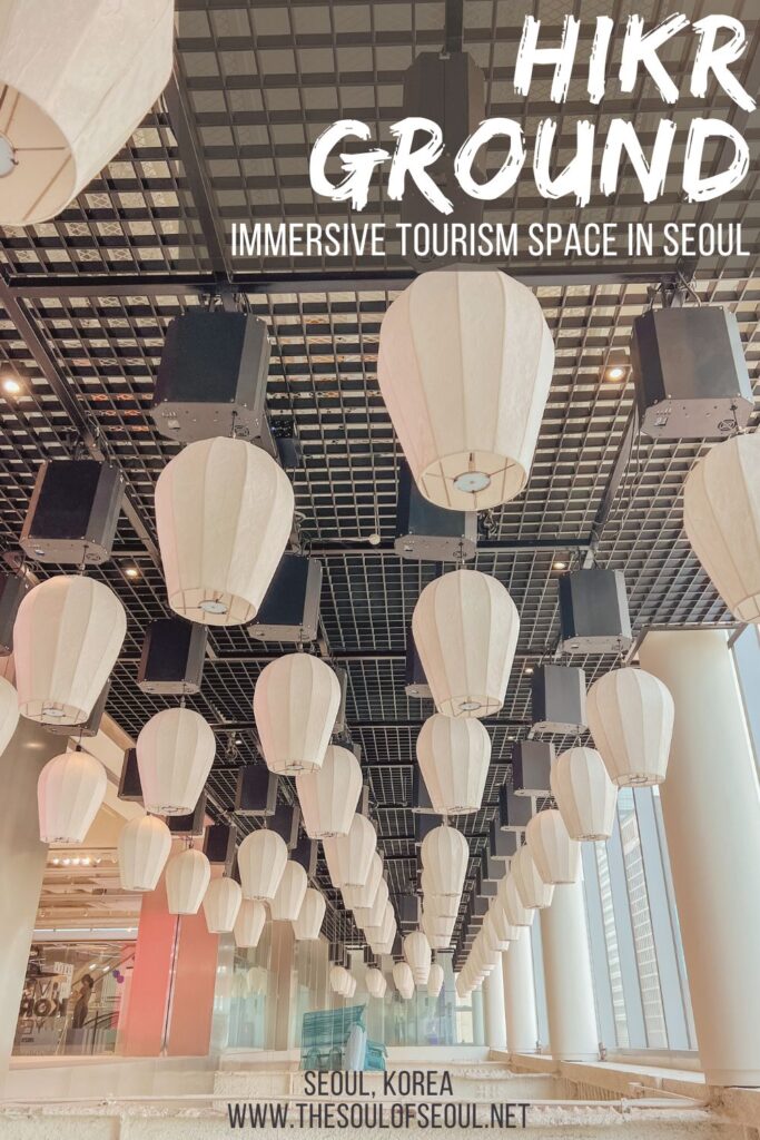 HiKR Ground: Immersive Tourism Space In Seoul, Korea: HiKR Ground is a cool immersive tourism space built by the Korean Tourism Organization. From K-pop to wellness tourism, and all of the Hallyu fun in between, visit this spot and see what all of the fuss is about.