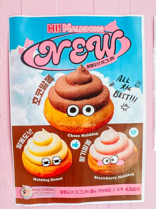 Maldong Donut (말똥도넛), Ssamziegil, Insadong, Seoul, Korea; poop cafe