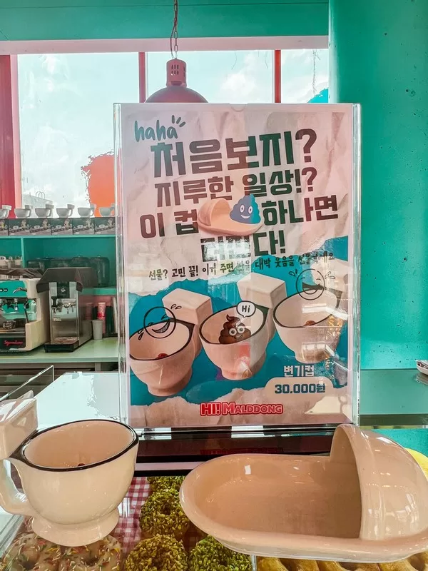 Maldong Donut (말똥도넛), Ssamziegil, Insadong, Seoul, Korea; poop cafe