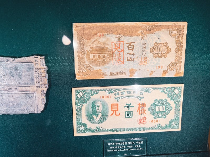 Bank of Korea Money Museum (한국은행 화폐박물관), Myeongdong, Seoul, Korea