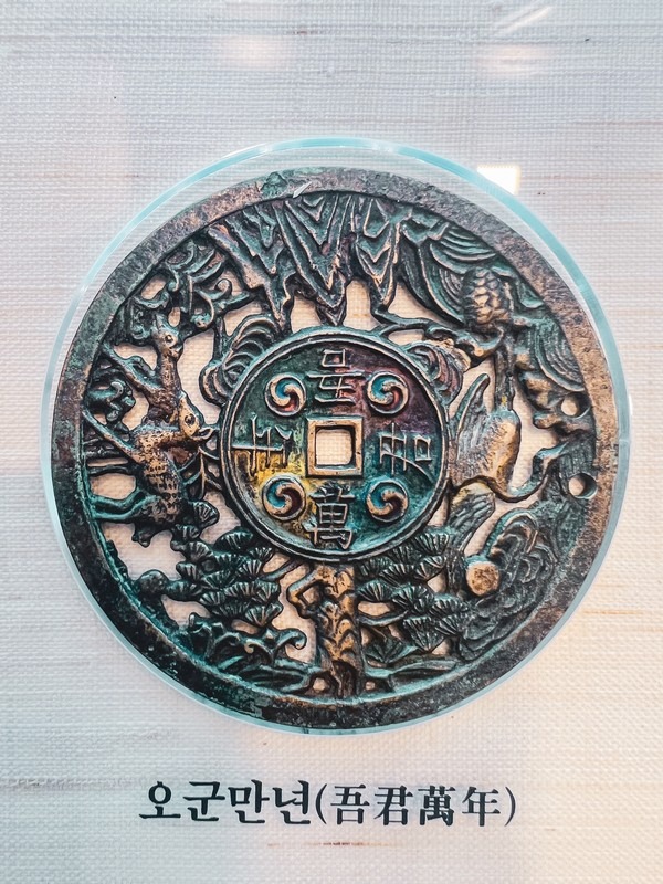 Bank of Korea Money Museum (한국은행 화폐박물관), Myeongdong, Seoul, Korea