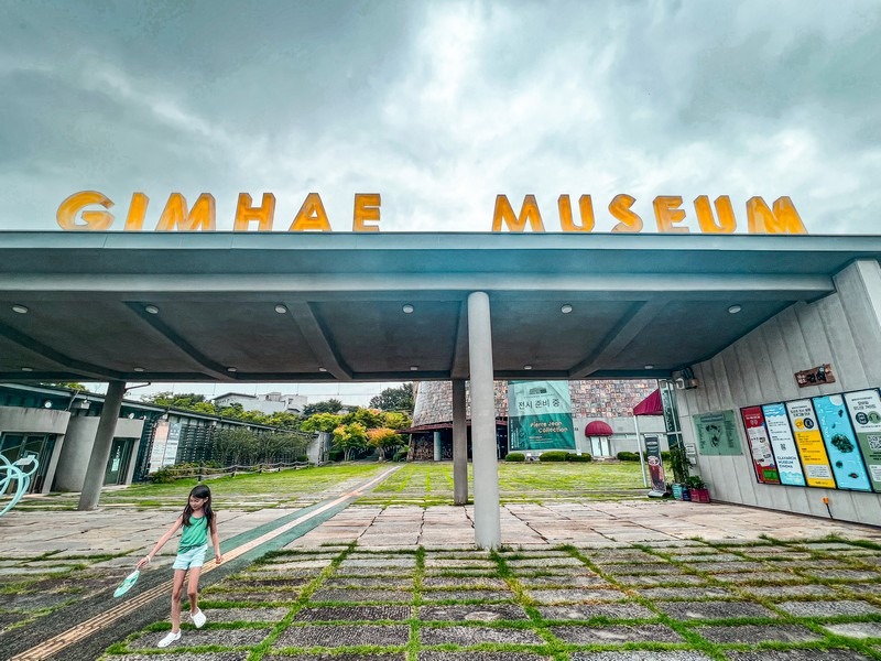 Clayarch Gimhae Museum (클레이아크 김해미술관), Gimhae, Korea