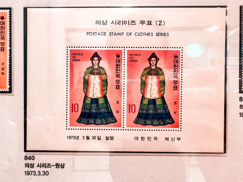 Korea Postage Stamp Museum (우표박물관), Myeongdong, Seoul, Korea