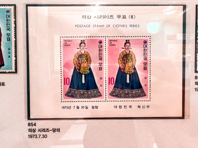 Korea Postage Stamp Museum (우표박물관), Myeongdong, Seoul, Korea