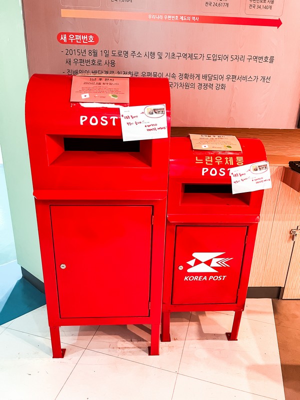 Korea Postage Stamp Museum (우표박물관), Myeongdong, Seoul, Korea