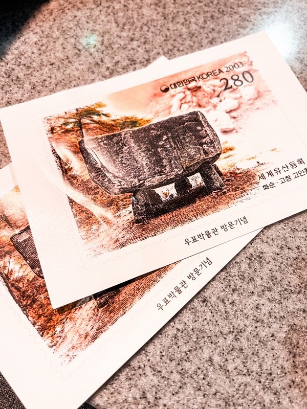 Korea Postage Stamp Museum (우표박물관), Myeongdong, Seoul, Korea