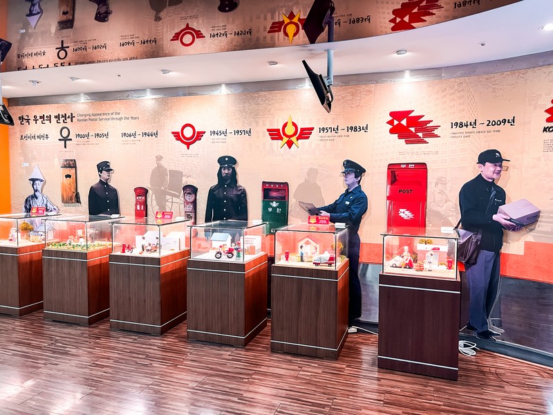 Korea Postage Stamp Museum (우표박물관), Myeongdong, Seoul, Korea