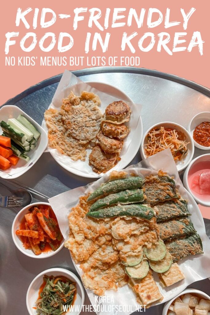 Kid-Friendly Food in Korea: No Kids' Menus But Lots Of Food: Traveling to Korea and wondering if there is kid-friendly Korean food? There aren't kids' menus, but there is plenty for them to eat.