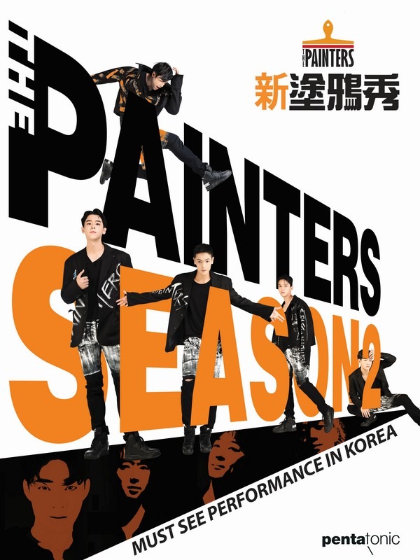 PAINTERS: Nonverbal performance in Seoul, Korea