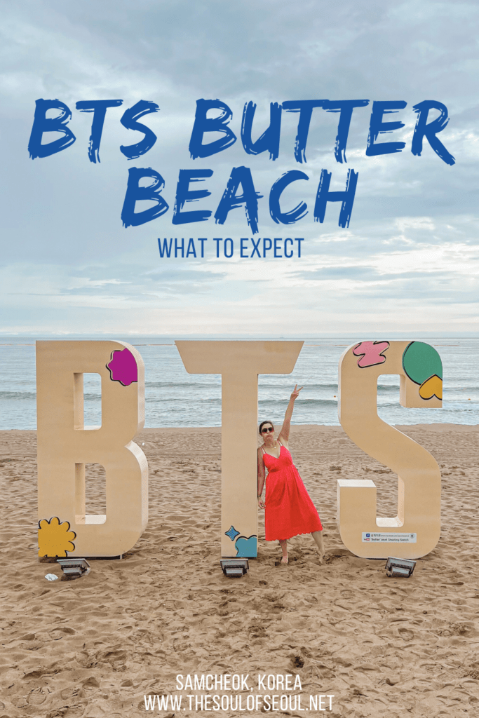 BTS Butter Beach: Otherwise Known As Maengbang Beach in Samcheok: The BTS Butter Beach, or Maengbang Beach, in Samcheok has gained a lot of attention since BTS visited. Wondering how to get to the beach from Seoul? I've got you covered.