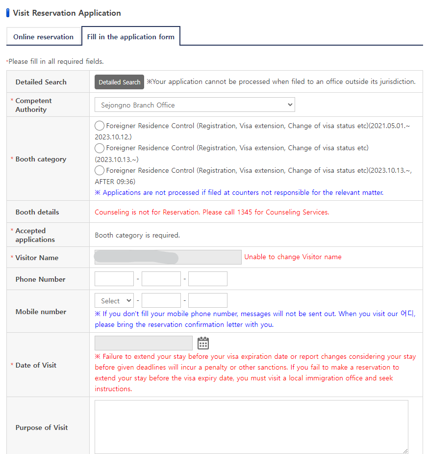 Korean Immigration: HiKorea