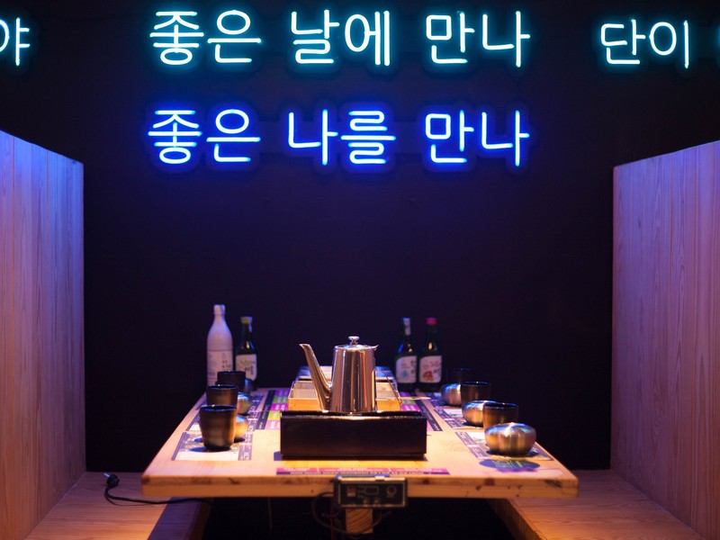 Hangeul sign in neon, Korean restaurant