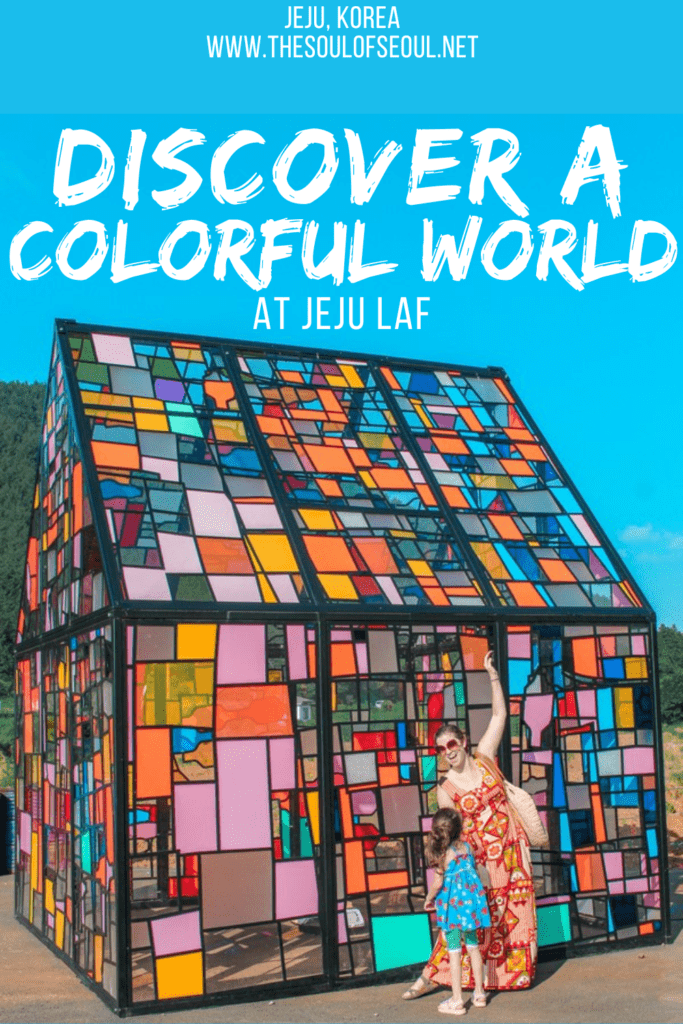 Discover The Illuminating World of Jeju LAF: There are some really cool things to do in Jeju and Jeju LAF is one of them. Art, ziplining and footbaths, oh my!