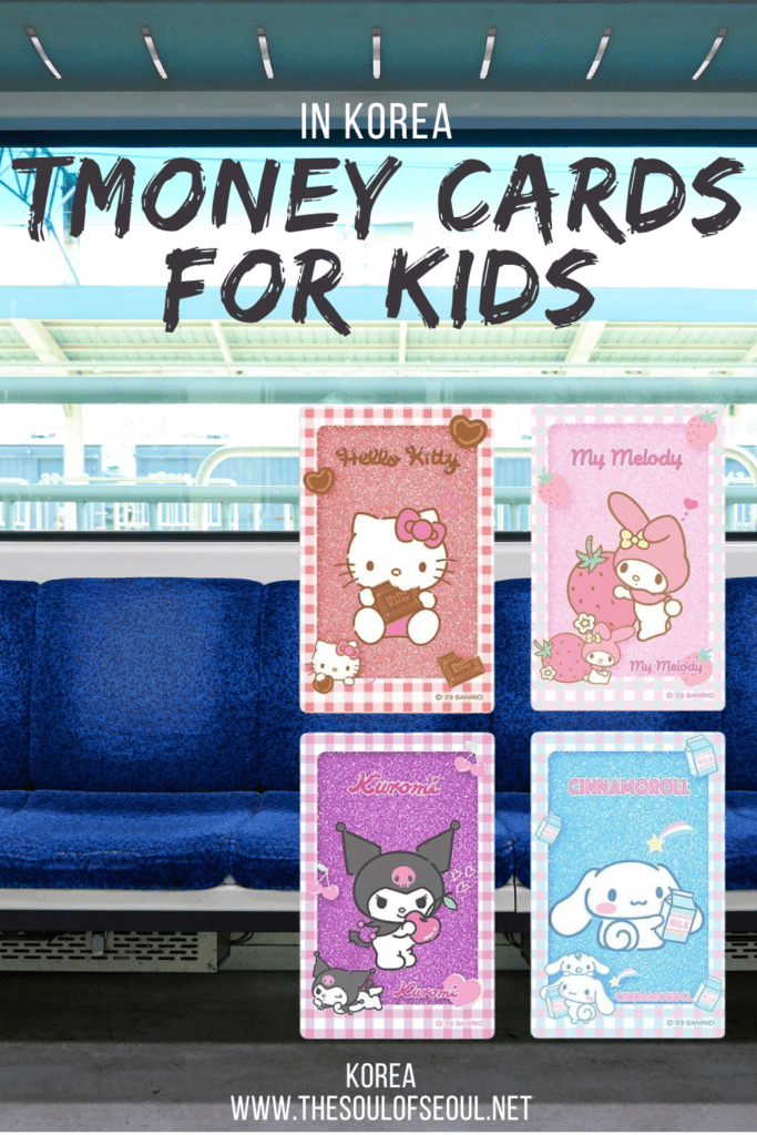 How To Get A T-Money Card For Kids in Korea: If you'll be traveling in Korea, whether by bus or subway and have kids, make sure you know how to get a tmoney card for kids to get the discounted fare.