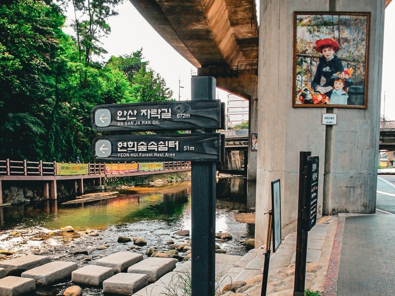 Hongje Stream, Mapo-gu, Seoul, Korea