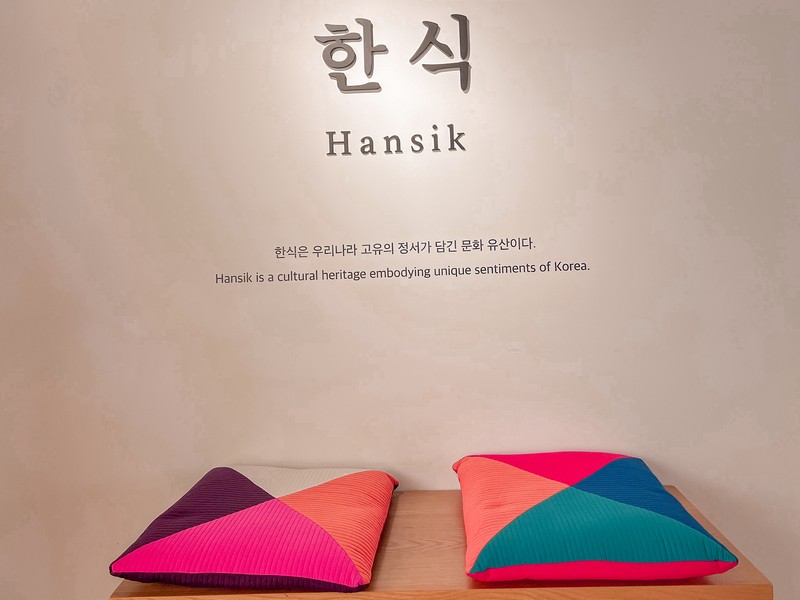 HANSIK Space E:eum (한식문화공간), Bukchon Hanok Village, Seoul, Korea