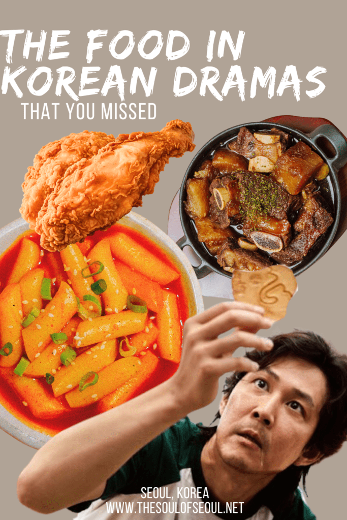 Korean Gastronomy on Display A Deep Dive into Iconic Foods in K-Dramas: You've probably seen a lot of different Korean food in Korean dramas, but do you really understand the symbolism and what that food means?