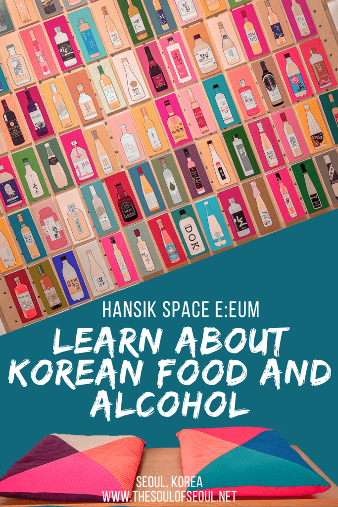 Learn About Korean Food and Alcohol At HANSIK Space Eeum: HANSIK Space E:eum is a great food and traditional alcohol gallery space in the Bukchon Hanok Village that also has classes and tastings.