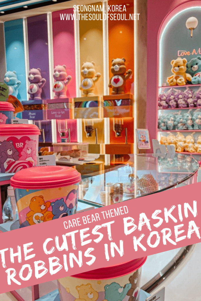 The Cutest Baskin Robbins In Korea Care Bear Themed: The cutest Baskin Robbins in Korea absolutely has to be the Care Bear themed Baskin Robbins in Bundang. Don't miss this Rainbow Wonderland.