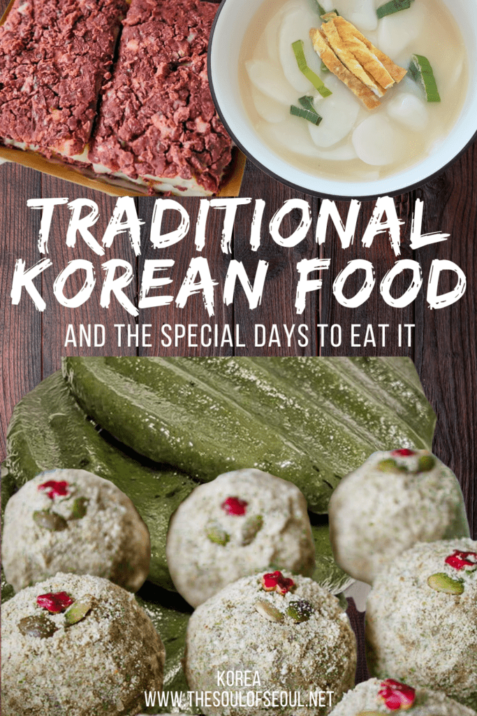 The Traditional Korean Food You're Supposed To Eat Each Month: Celebrating the traditional holidays in Korea always involve specific Korean delicacies. From tteokguk and patjuk to songpyeong, know what to eat and when.