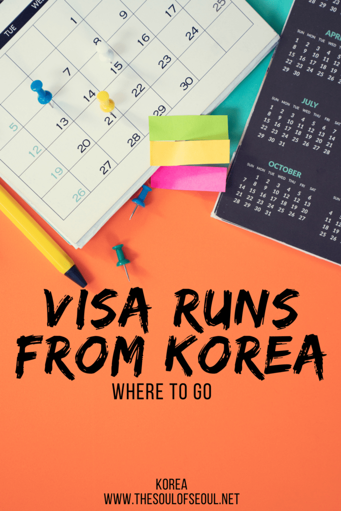 Visa Runs From Korea: Where To Go: Need to reset your tourist visa? Switch visas? Here are best places to go nearby for a visa run from Korea.