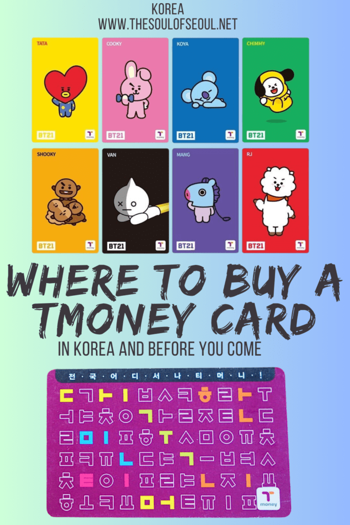 Where To Buy A TMoney Card For Korea: When you're looking to use public transportation in Korea from subways to buses and taxis, you need to first buy a Tmoney card. Online or in person, here is where to go.