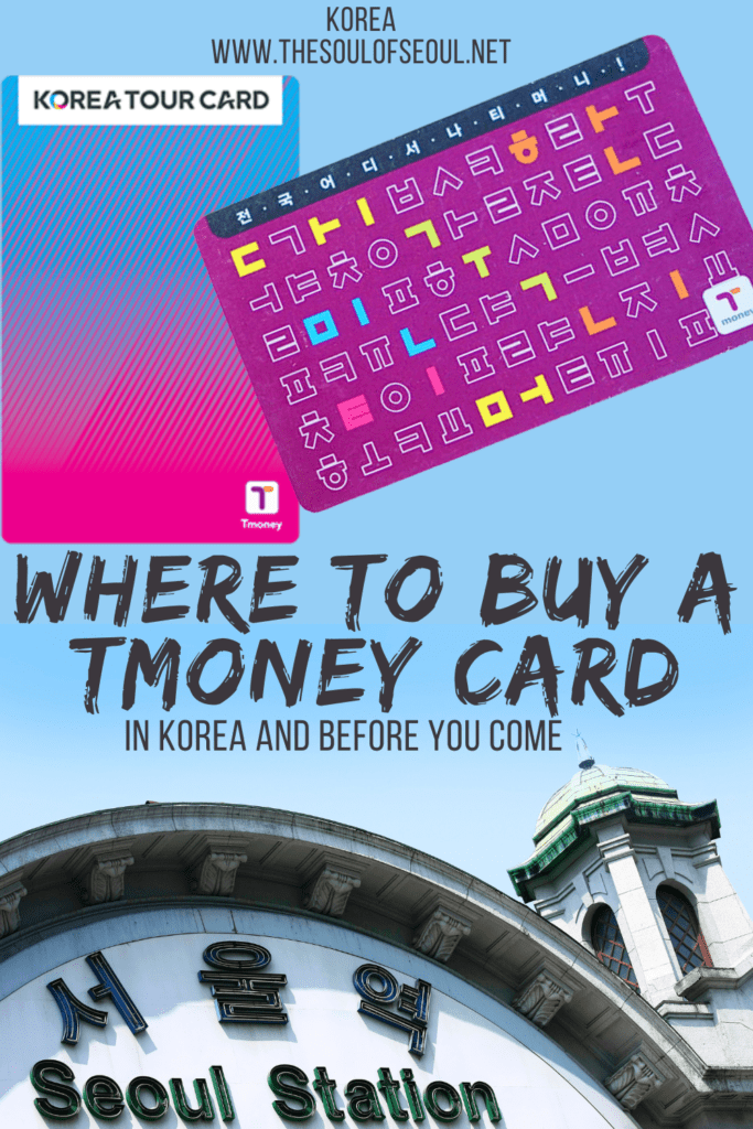 Where To Buy A TMoney Card For Korea: When you're looking to use public transportation in Korea from subways to buses and taxis, you need to first buy a Tmoney card. Online or in person, here is where to go.