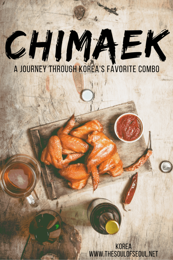 Chimaek: A Journey Through Korea's Favorite Combo: Chimaek is that perfect combination of chicken and beer that you can enjoy at sports games, picnics, and more in Korea. Get ready to dig in.