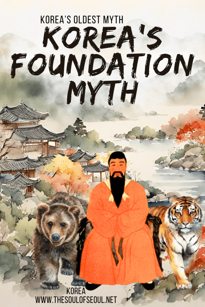 National Foundation Day In Korea and The Myth That Started It All: Korea's National Foundation Day is an interesting holiday that can only be understood if you've heard the Korean foundation myth. How it all started.