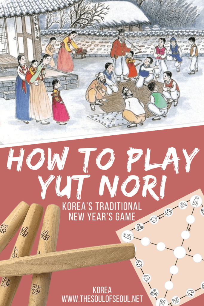 How To Play Yut Nori: Korea's Traditional New Year's Game: Yut nori is a traditional Korean game that you can see around Korea on Lunar New Year. Learn how to play yut nori to join in the fun.