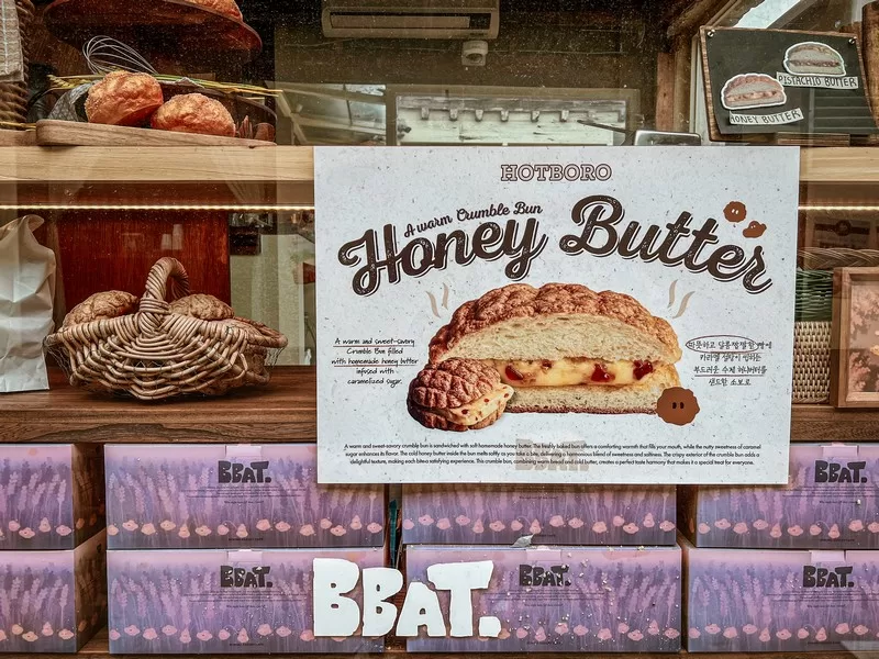 Bbat (빻), Ikseon-dong, Seoul, Korea; cafes in Ikseon-dong