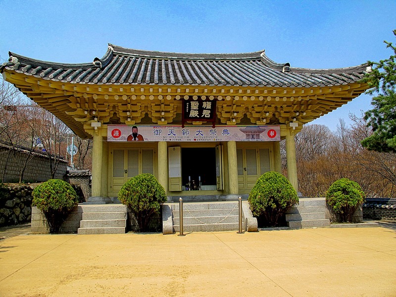 Dangun (단군): The Founder of Gojoseon; Dangun Shrine, Sajik Park, Seoul, Korea