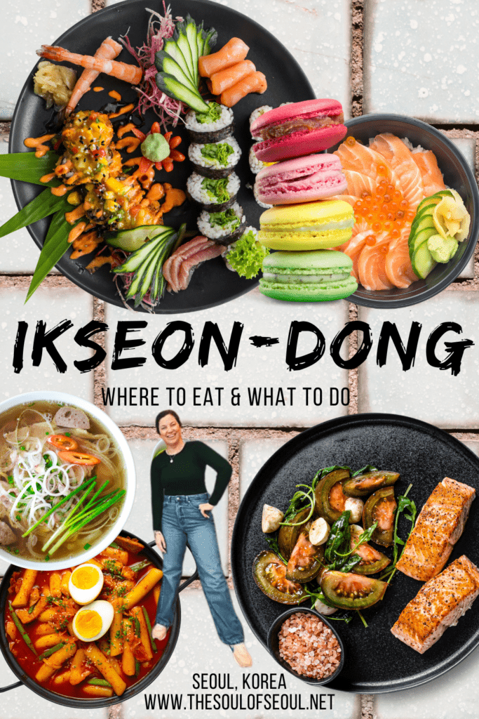 Ikseon-dong: Where To Eat and What To Do: Headed to the popular Ikseon-dong district of Seoul? Let me fill you in on the best places to eat in Ikseon-dong for a good day out.