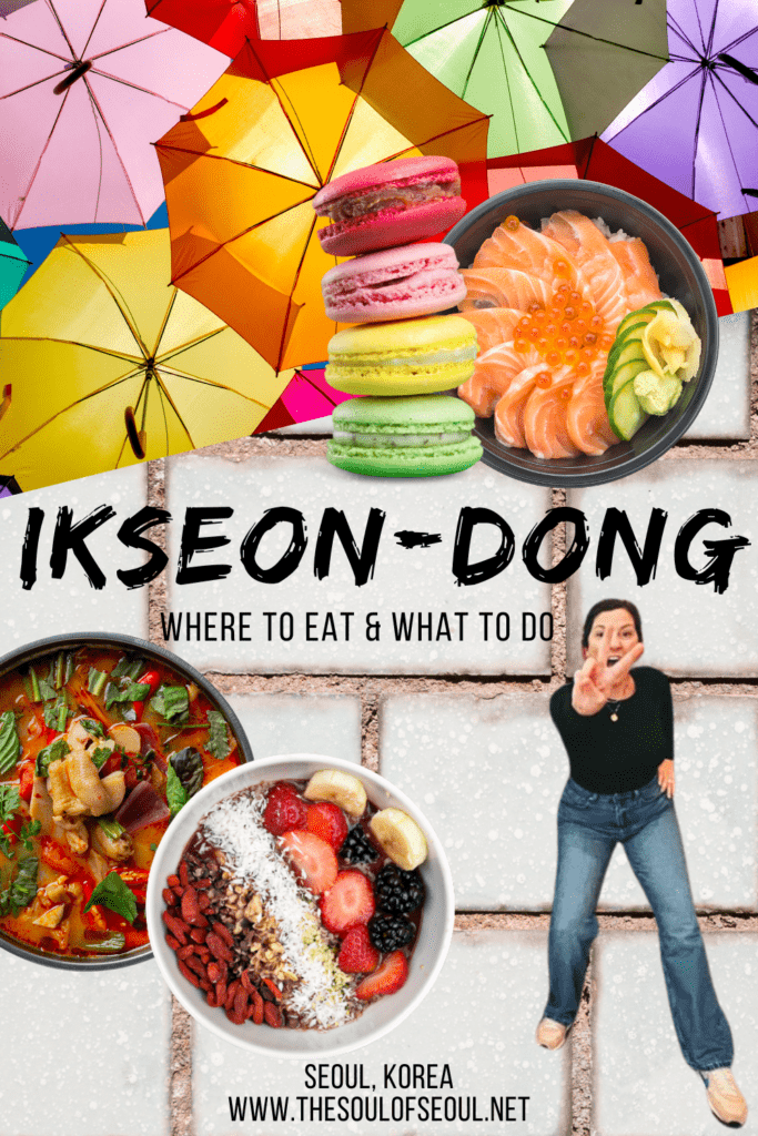 Ikseon-dong: Where To Eat and What To Do: Headed to the popular Ikseon-dong district of Seoul? Let me fill you in on the best places to eat in Ikseon-dong for a good day out.