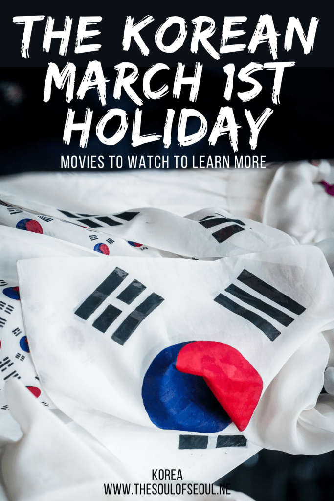 Korean March 1st Movement: Movies To Watch For The Holiday: March 1st is a major national holiday in South Korea. Learn about the Independence Movement Day and the movies to watch to learn about the fight for freedom.