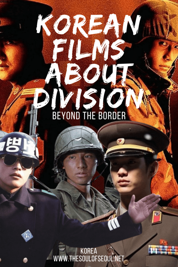 Beyond the Border: Korean Films That Reflect a Nation Divided: There are some great Korean films and a lot to choose from if you want to see reunification on the Korean peninsula, spies, and the Korean War.