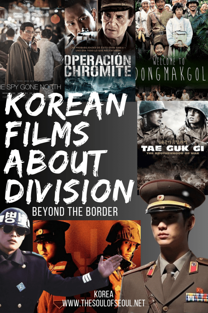 Beyond the Border: Korean Films That Reflect a Nation Divided: There are some great Korean films and a lot to choose from if you want to see reunification on the Korean peninsula, spies, and the Korean War.