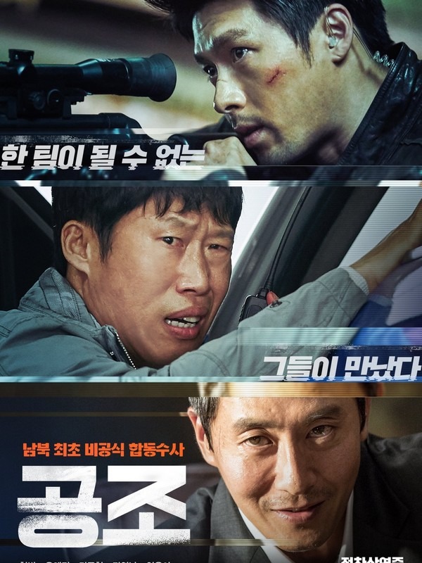 Confidential Assignment 1 (공조 1)