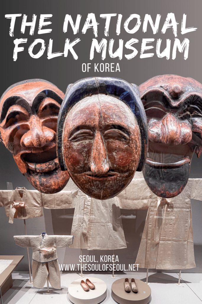 Finding Culture At The National Folk Museum of Korea: The National Folk Museum of Korea is one of the best museums in Seoul and is a great opportunity to learn about Korean culture and traditions.