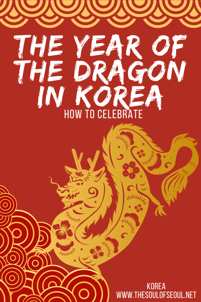 How To Celebrate The Year of The Dragon In Korea: Looking to celebrate the Year of the Dragon in Korea? From amazing museum exhibitions to saju readings and yutnori, here's what to do.