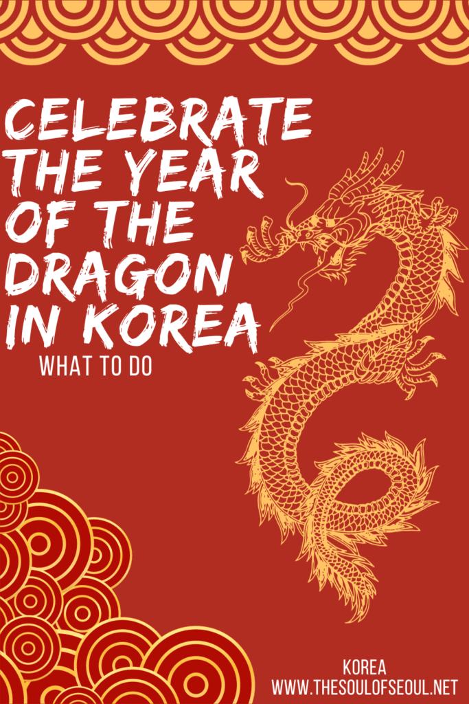 How To Celebrate The Year of The Dragon In Korea: Looking to celebrate the Year of the Dragon in Korea? From amazing museum exhibitions to saju readings and yutnori, here's what to do.