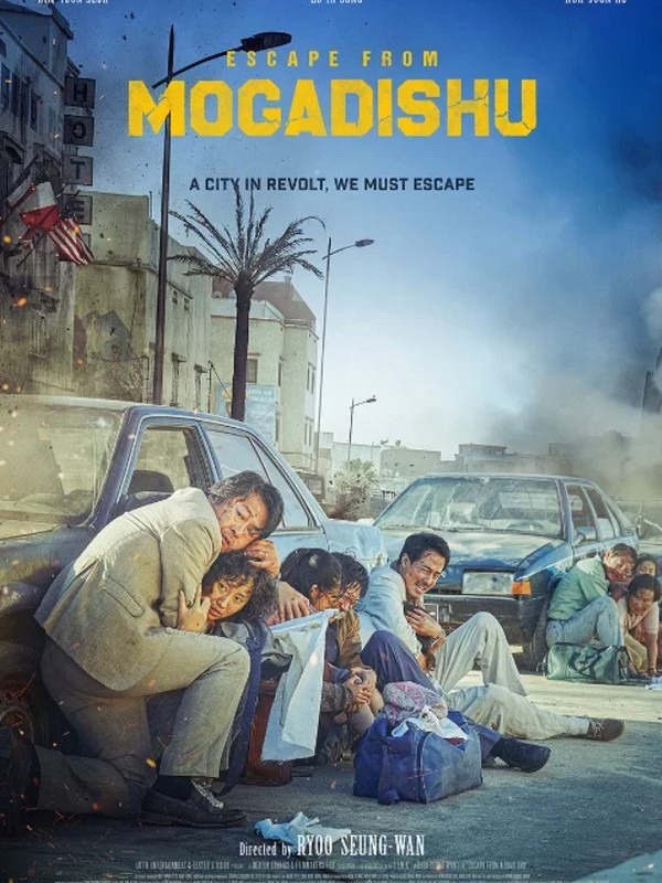 Mogadishu (모가디슈)