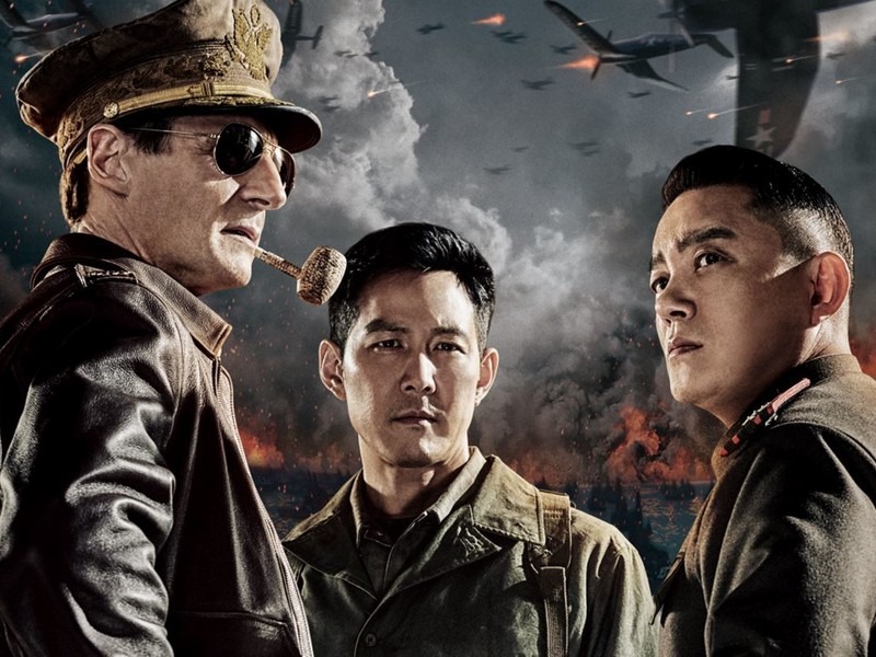 Operation Chromite (인천 상륙 작전)