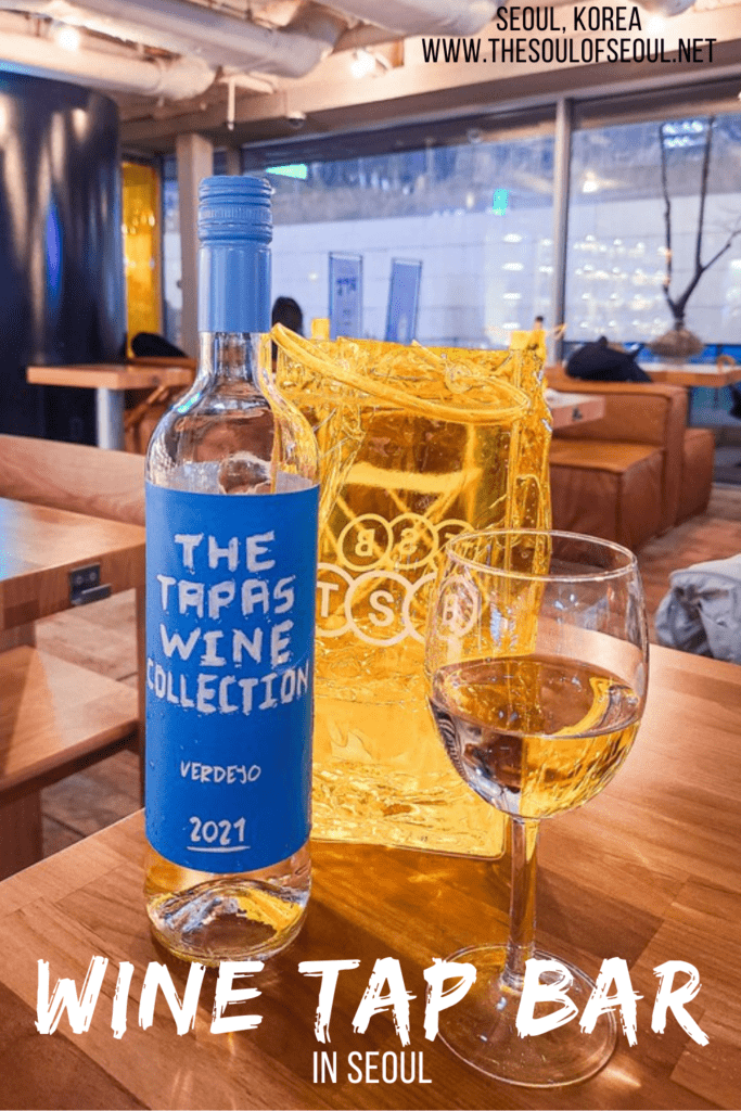 Tap Shop Bar: A Cool Wine Tap Bar In Seoul: The Tap Shop Bar is a wine tap bar in Seoul with three locations that is THE place to get that perfect glass or bottle of wine. Enjoy with oysters.